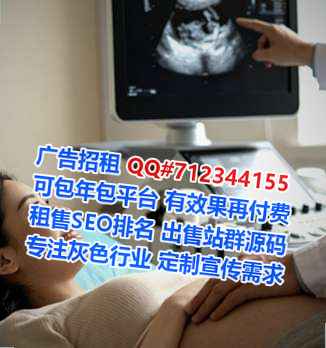 石楼捐卵影视传媒事务所